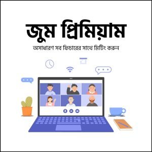 Zoom Pro Subscriptions